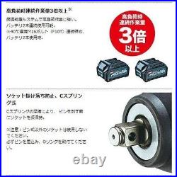 Makita rechargeable impact wrench TW007GZ square drive 12.7mm 40Vmax body only