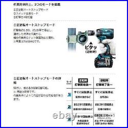 Makita rechargeable impact wrench TW007GZ square drive 12.7mm 40Vmax body only